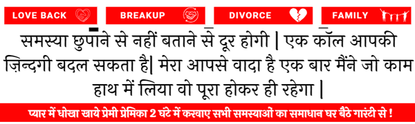 World Famous Astrologer PANDIT ANAND ji
